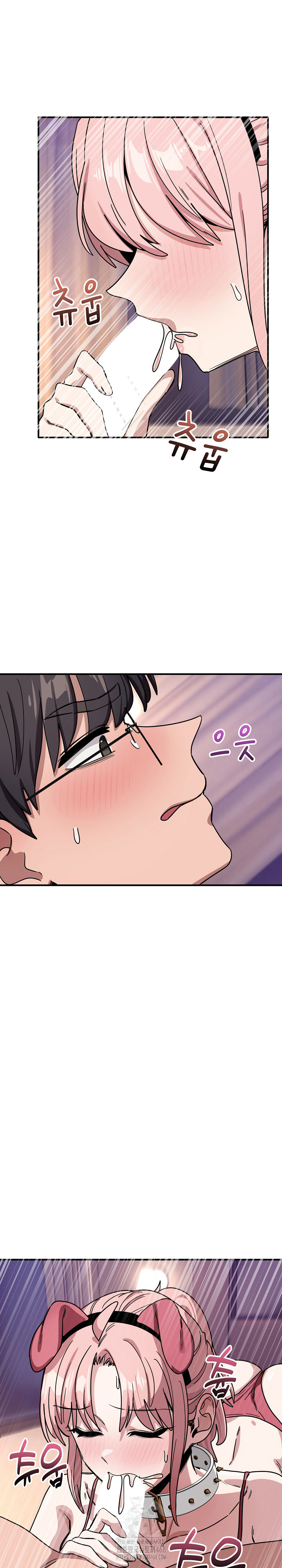 Became a Dog Raw - Chapter 29 Page 13