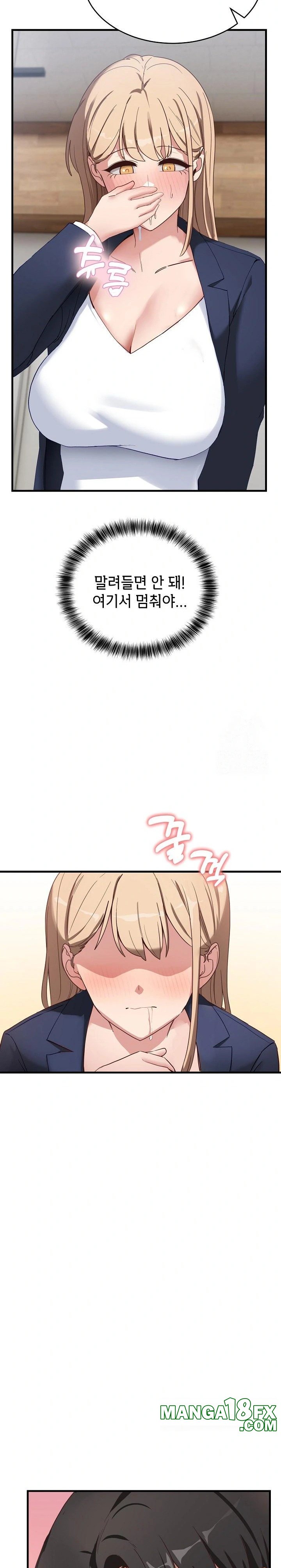 Became a Dog Raw - Chapter 3 Page 22