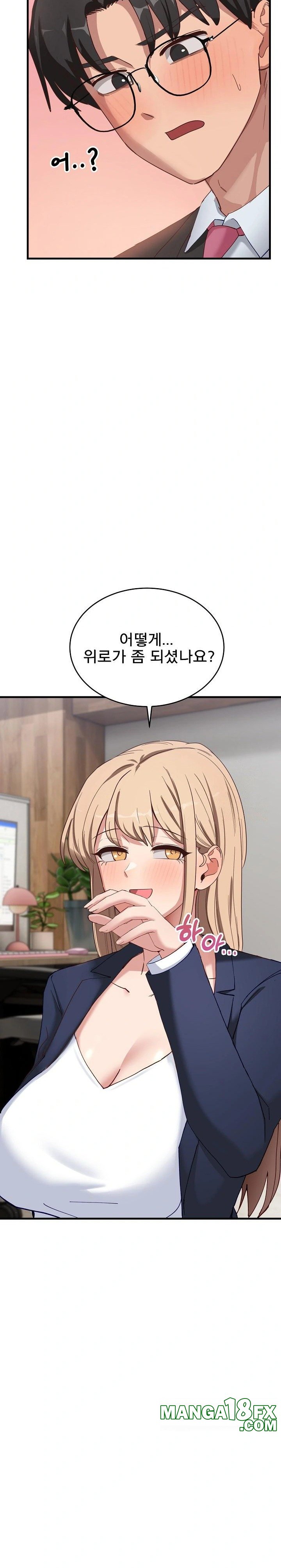 Became a Dog Raw - Chapter 3 Page 23