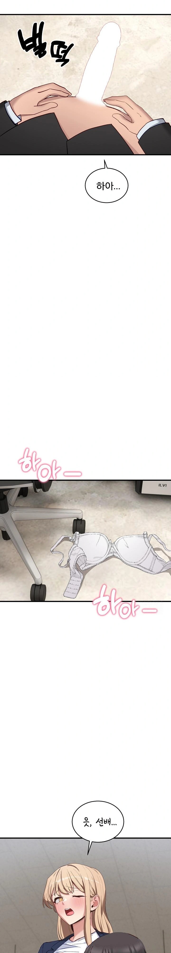 Became a Dog Raw - Chapter 3 Page 27