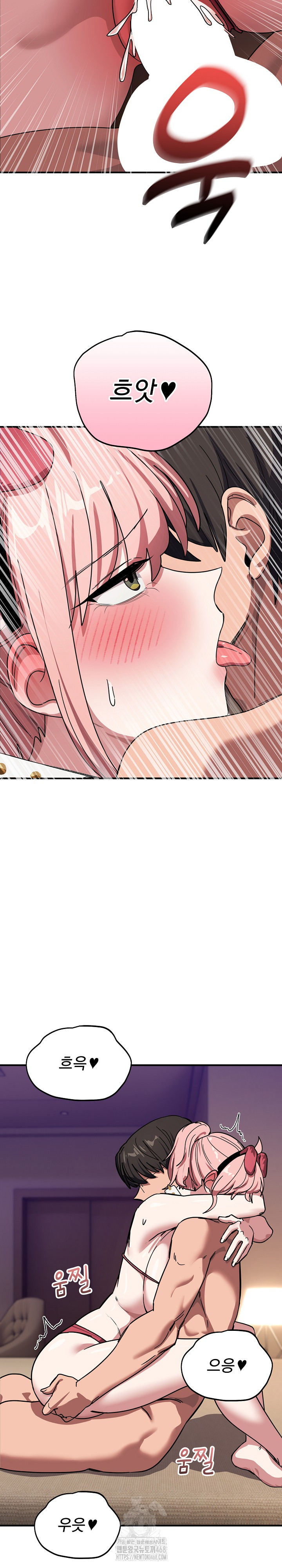 Became a Dog Raw - Chapter 30 Page 19