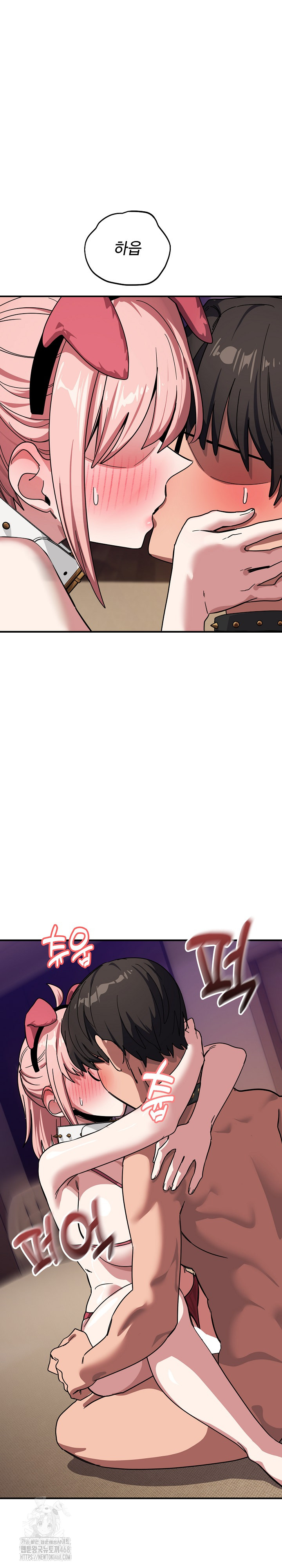 Became a Dog Raw - Chapter 30 Page 22