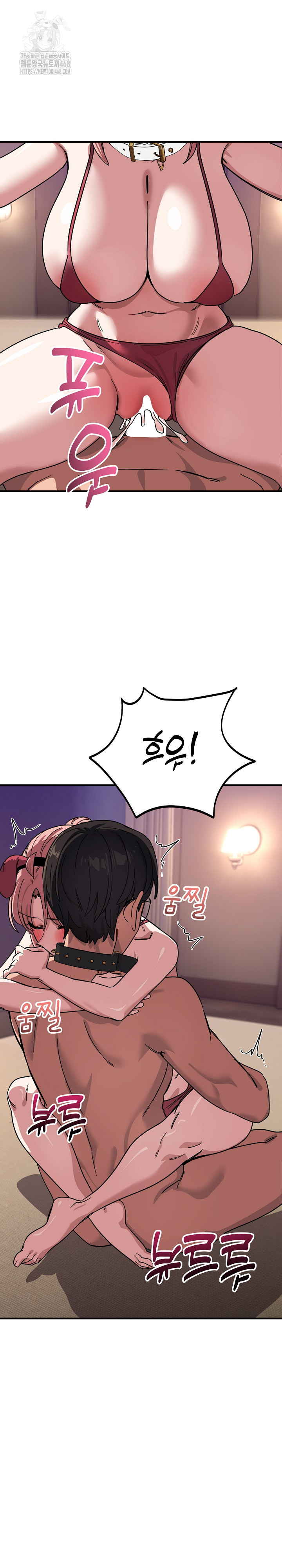 Became a Dog Raw - Chapter 30 Page 24