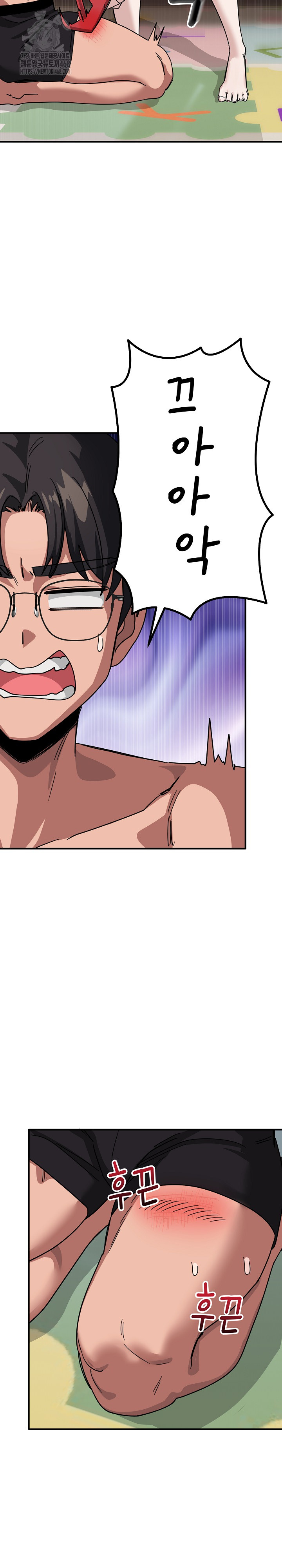 Became a Dog Raw - Chapter 31 Page 30