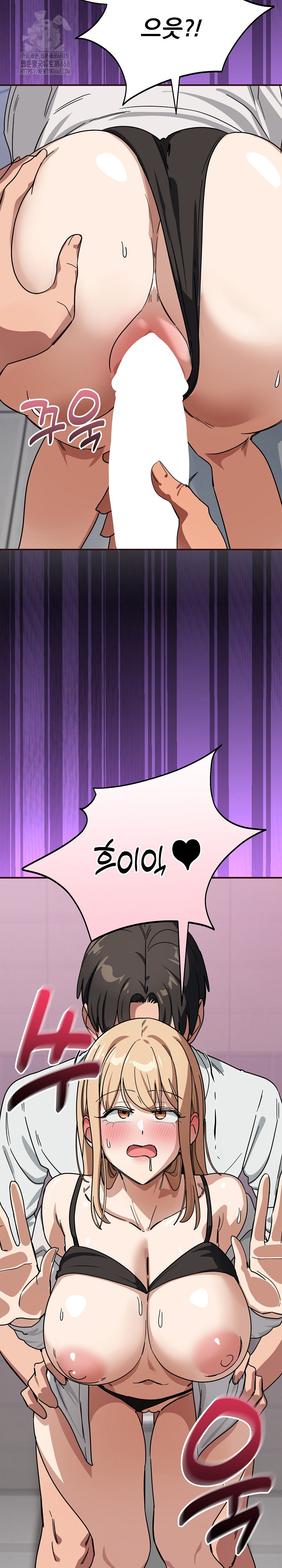 Became a Dog Raw - Chapter 32 Page 14