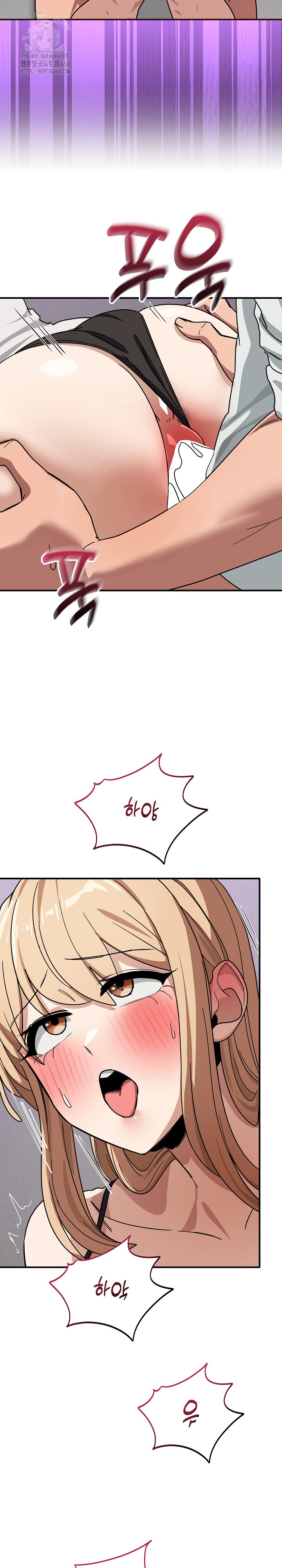 Became a Dog Raw - Chapter 32 Page 15