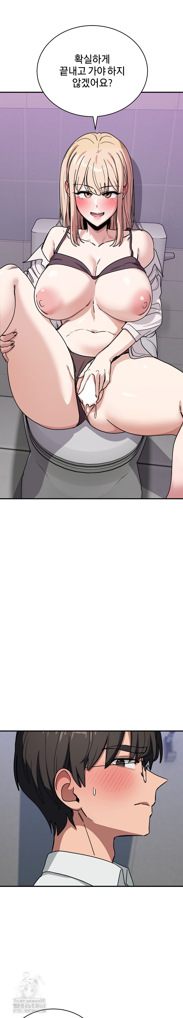 Became a Dog Raw - Chapter 32 Page 25