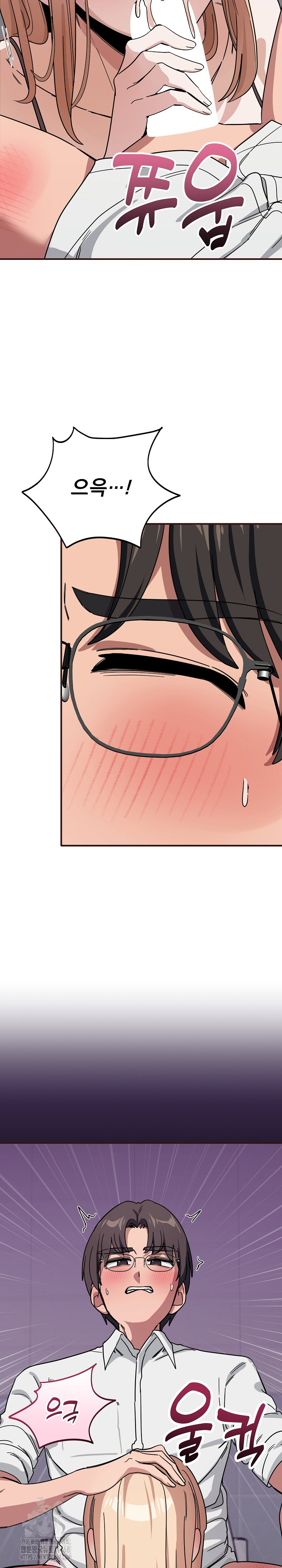 Became a Dog Raw - Chapter 32 Page 5