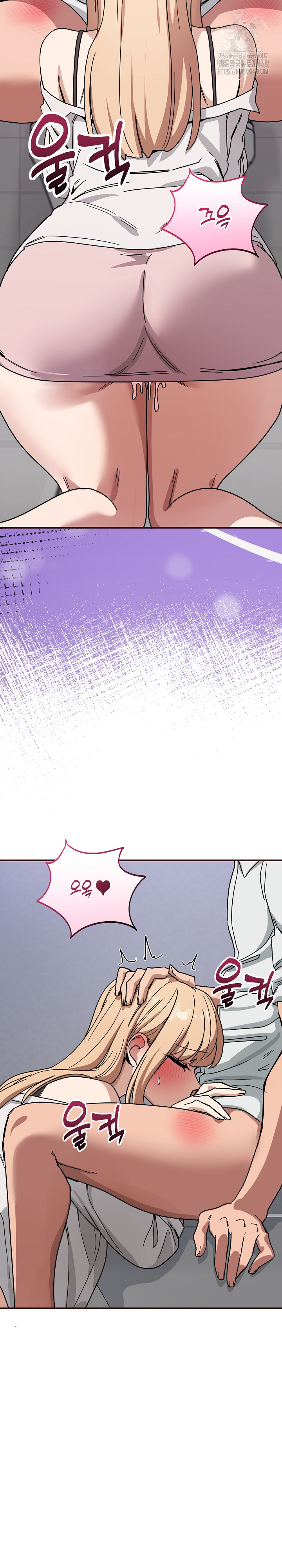 Became a Dog Raw - Chapter 33 Page 6