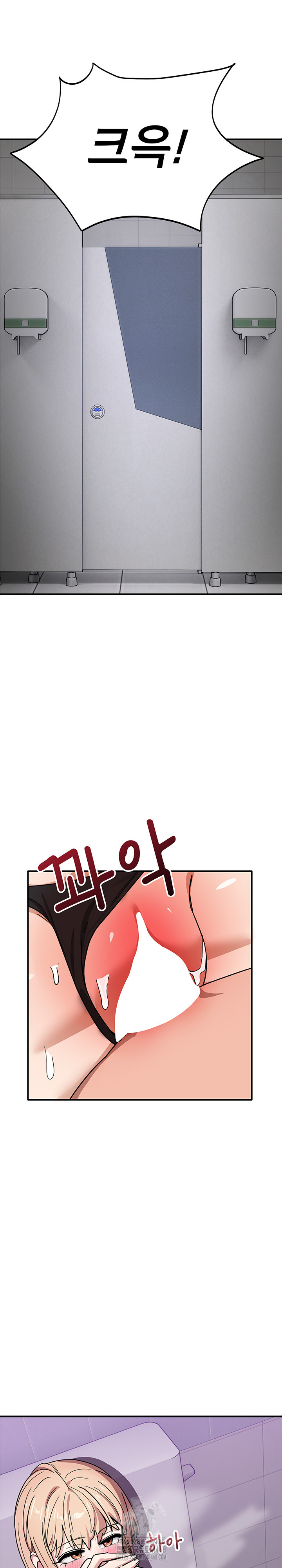 Became a Dog Raw - Chapter 34 Page 2