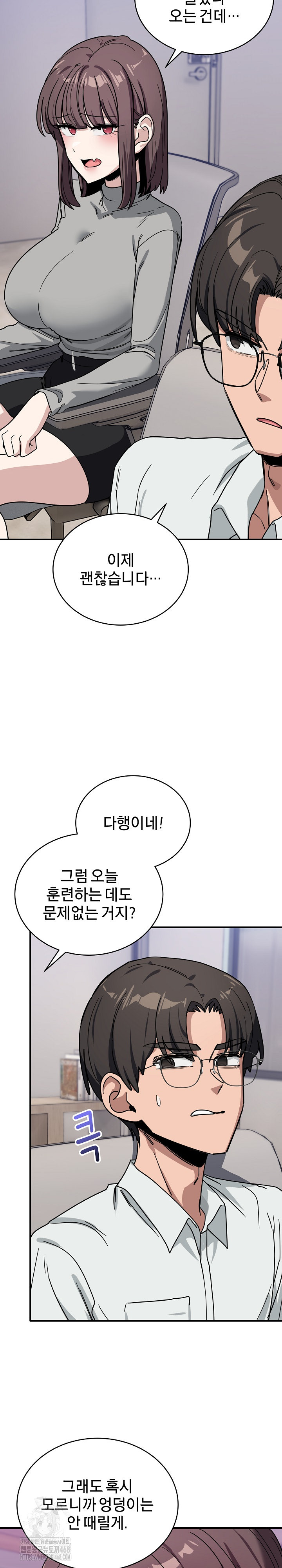 Became a Dog Raw - Chapter 34 Page 21