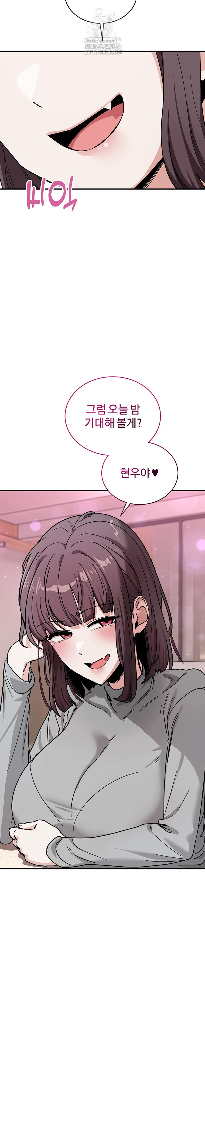 Became a Dog Raw - Chapter 34 Page 24