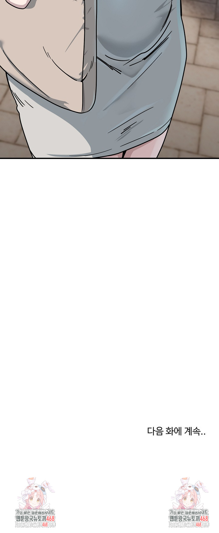 Became a Dog Raw - Chapter 35 Page 33