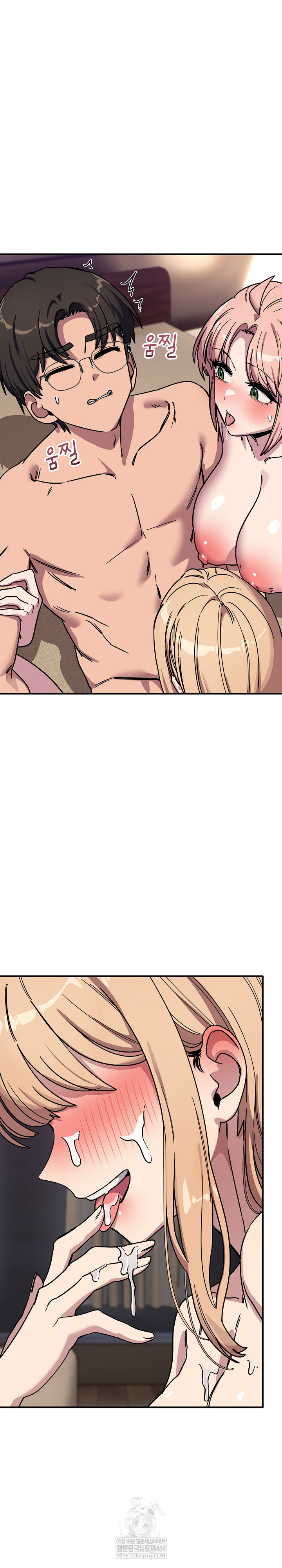 Became a Dog Raw - Chapter 44 Page 28