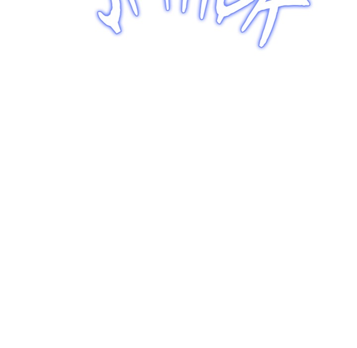 My Gangster Girlfriend - Chapter 28 Page 74