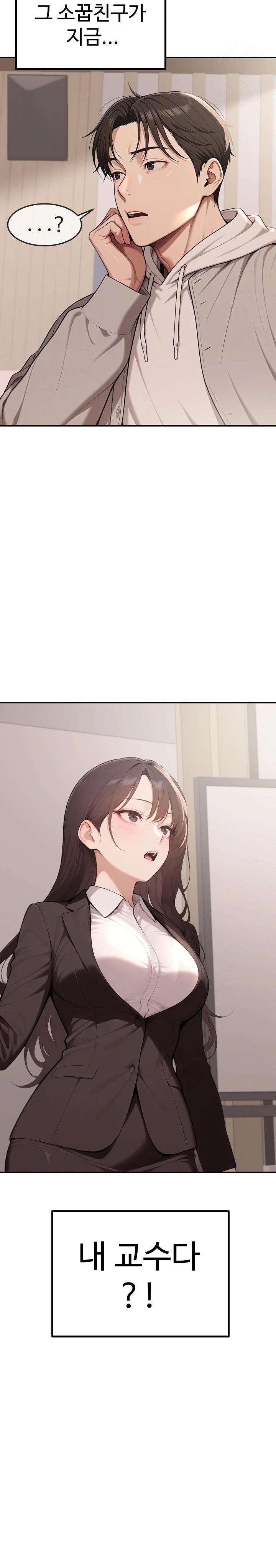 A Girlfriend Every Day of the Week Raw - Chapter 1 Page 12