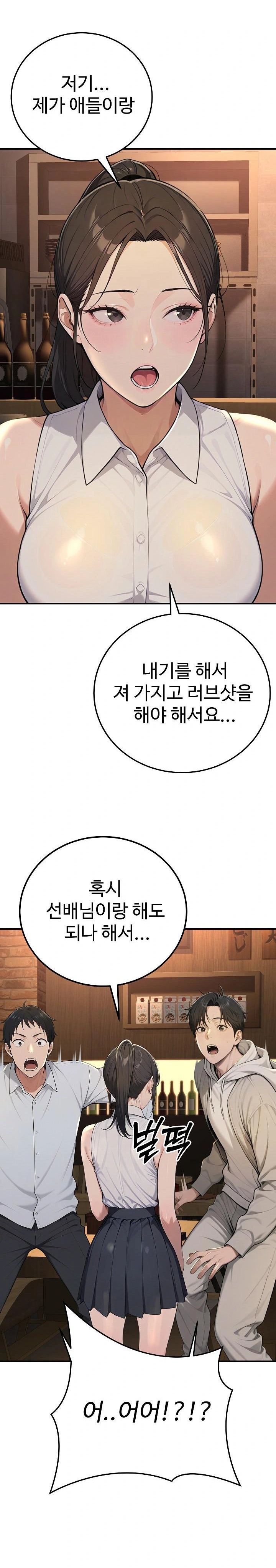 A Girlfriend Every Day of the Week Raw - Chapter 1 Page 24