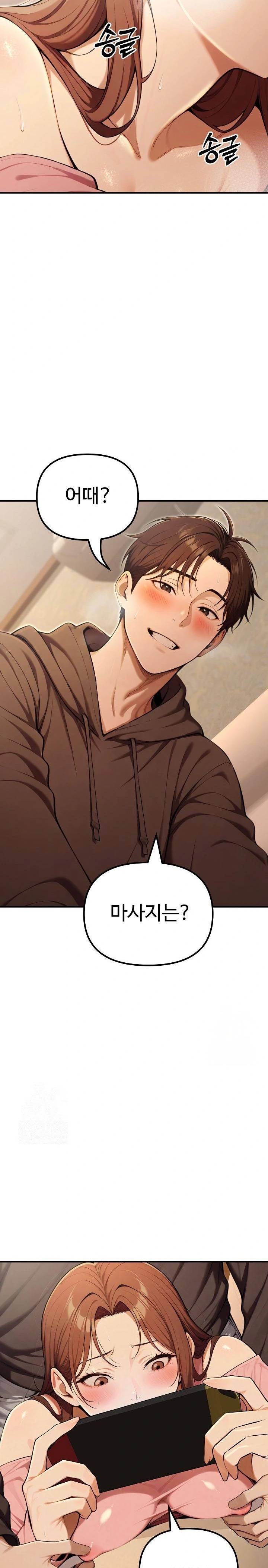 A Girlfriend Every Day of the Week Raw - Chapter 10 Page 15