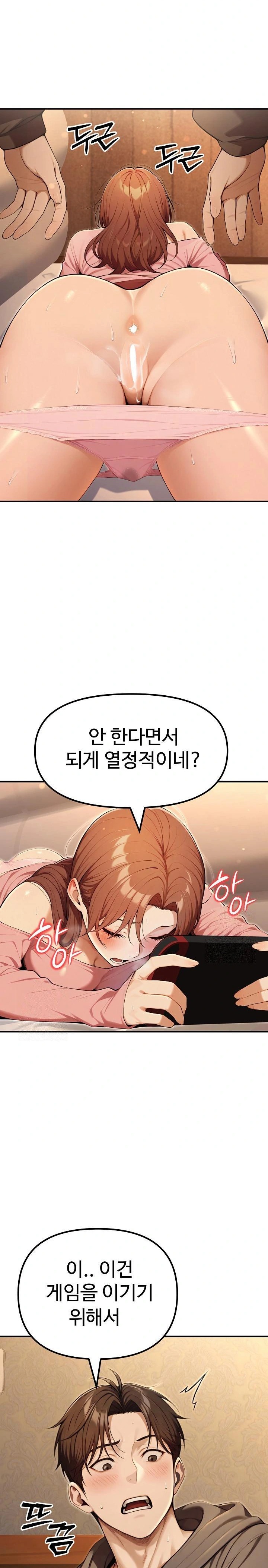 A Girlfriend Every Day of the Week Raw - Chapter 10 Page 17