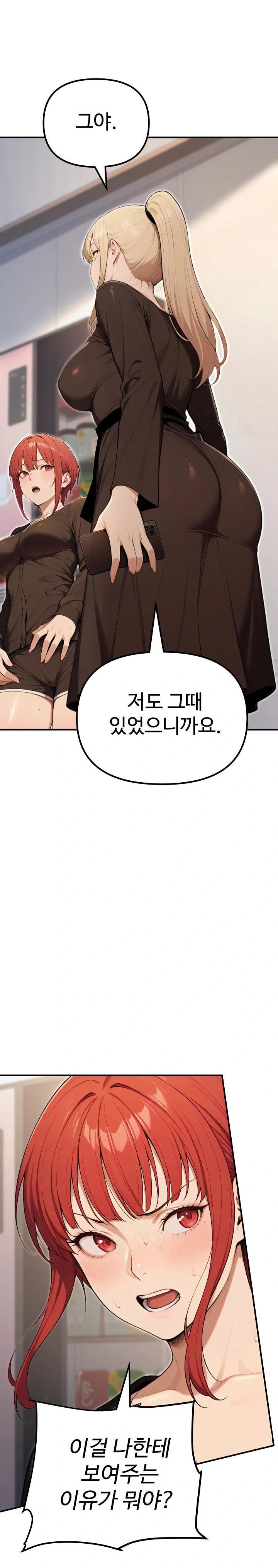 A Girlfriend Every Day of the Week Raw - Chapter 11 Page 23