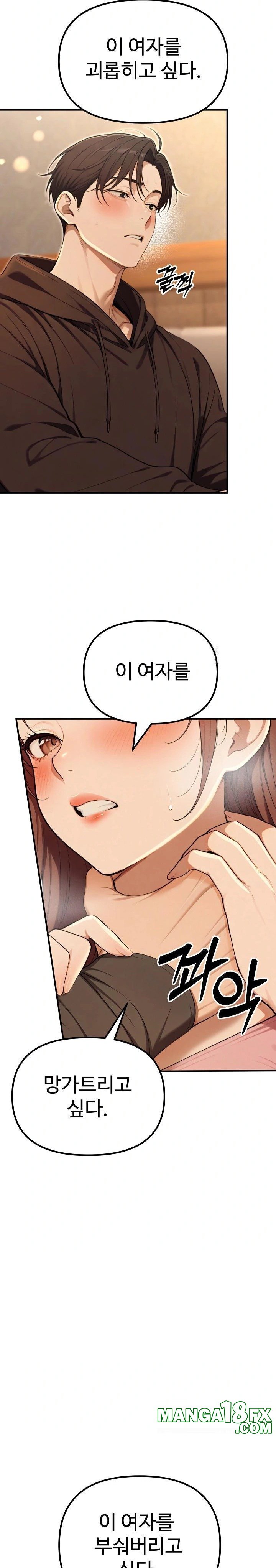 A Girlfriend Every Day of the Week Raw - Chapter 11 Page 40