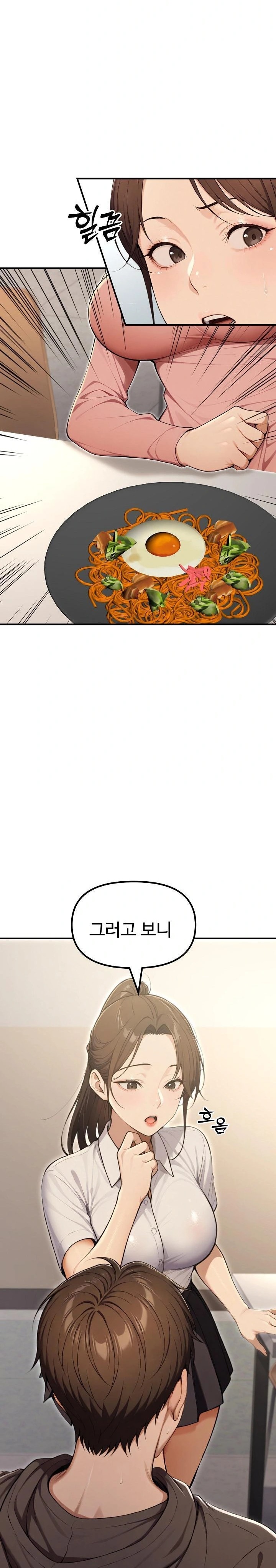 A Girlfriend Every Day of the Week Raw - Chapter 13 Page 10