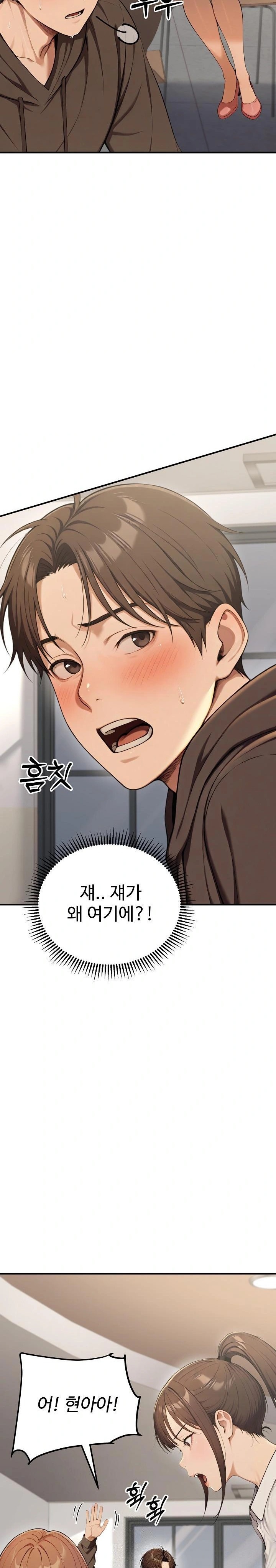 A Girlfriend Every Day of the Week Raw - Chapter 13 Page 3