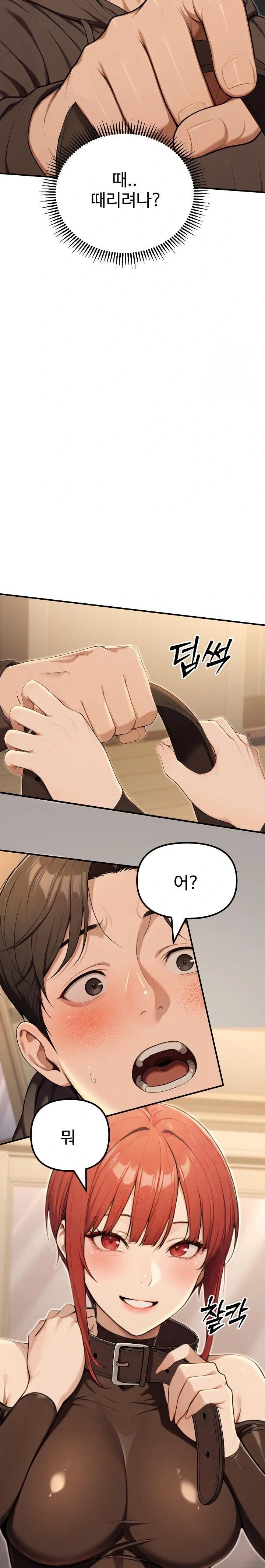 A Girlfriend Every Day of the Week Raw - Chapter 13 Page 31