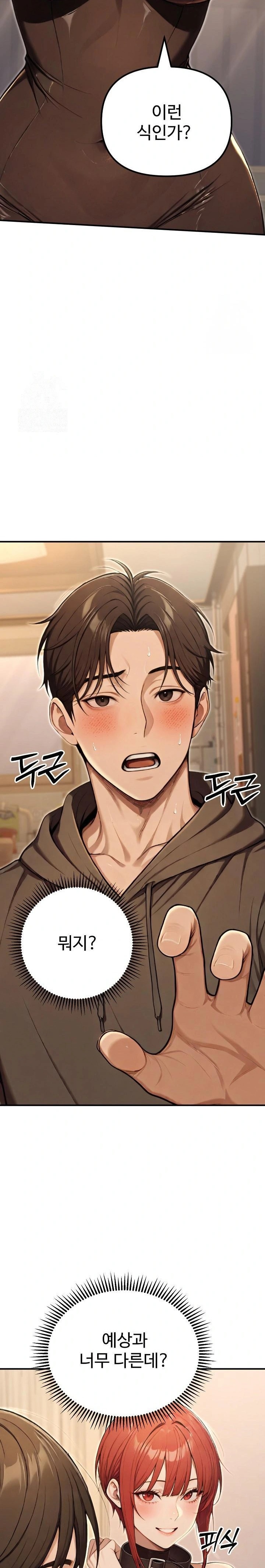 A Girlfriend Every Day of the Week Raw - Chapter 13 Page 32