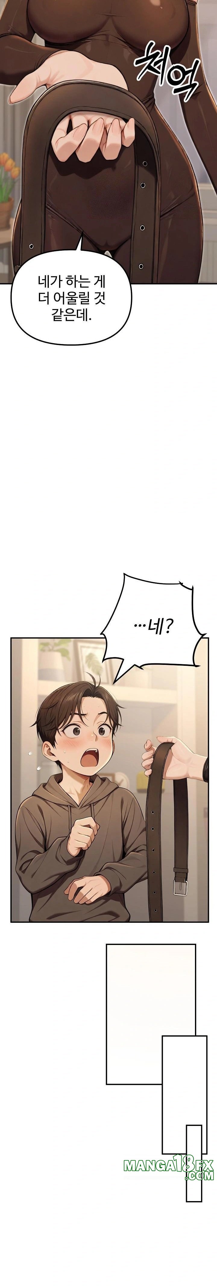 A Girlfriend Every Day of the Week Raw - Chapter 13 Page 34