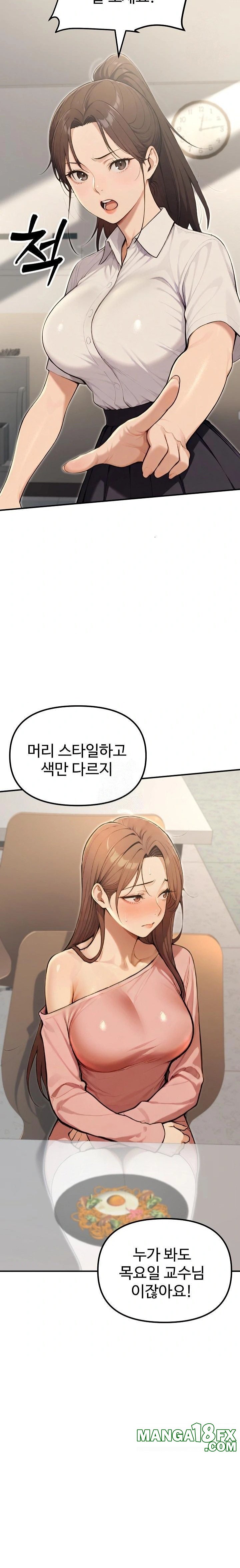 A Girlfriend Every Day of the Week Raw - Chapter 13 Page 8