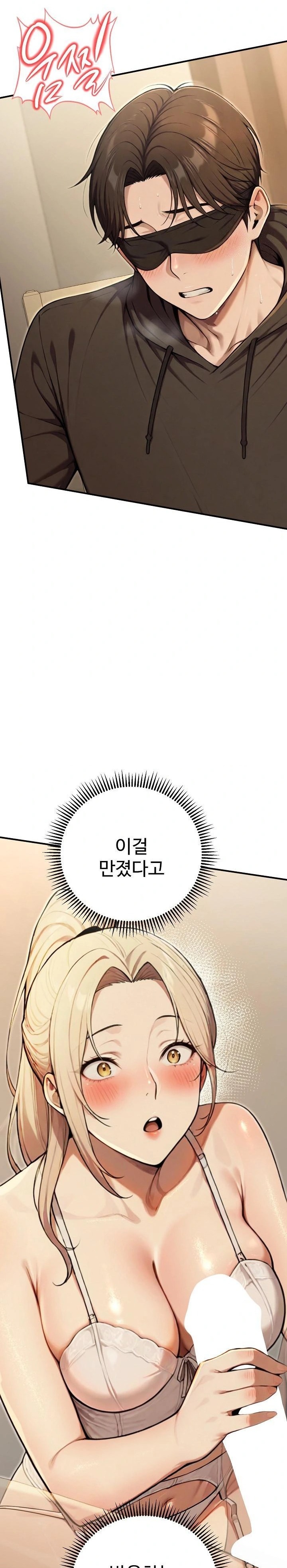 A Girlfriend Every Day of the Week Raw - Chapter 14 Page 23