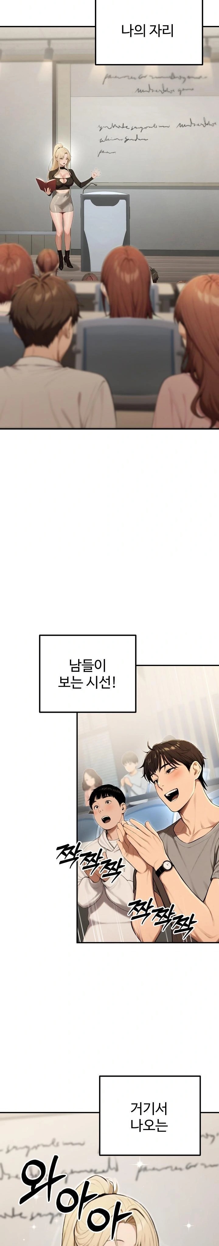 A Girlfriend Every Day of the Week Raw - Chapter 14 Page 30