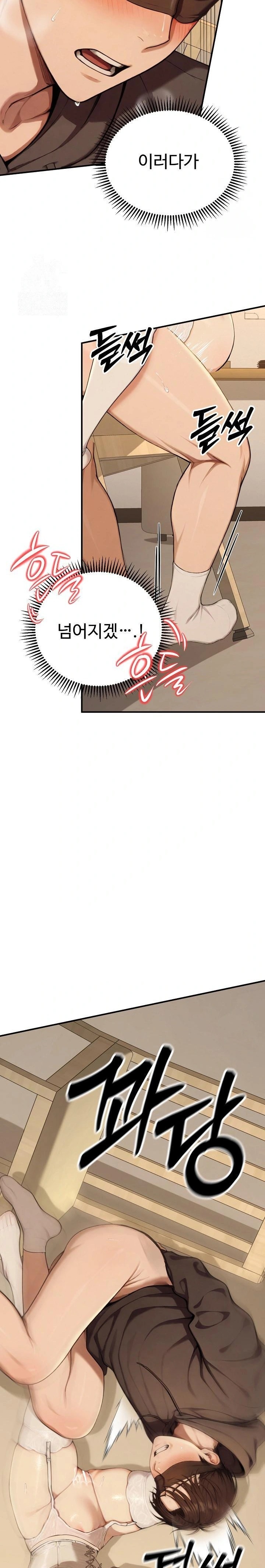 A Girlfriend Every Day of the Week Raw - Chapter 14 Page 33