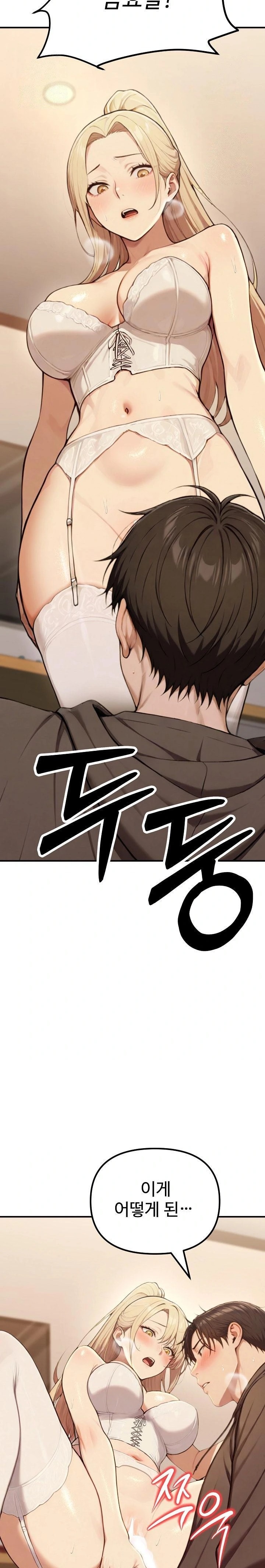 A Girlfriend Every Day of the Week Raw - Chapter 14 Page 36