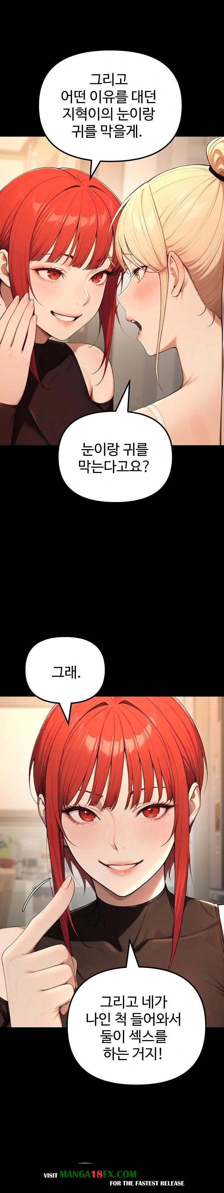 A Girlfriend Every Day of the Week Raw - Chapter 14 Page 6