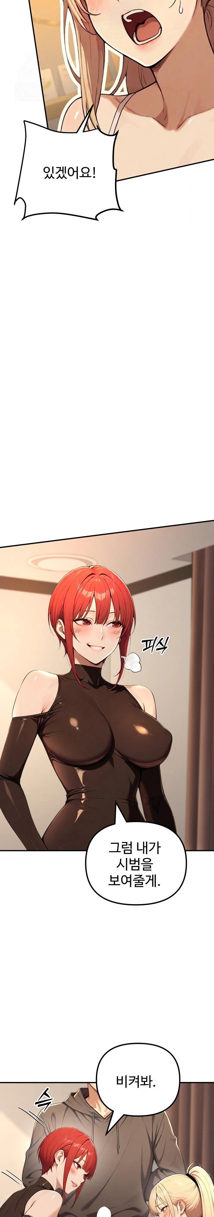 A Girlfriend Every Day of the Week Raw - Chapter 14 Page 9