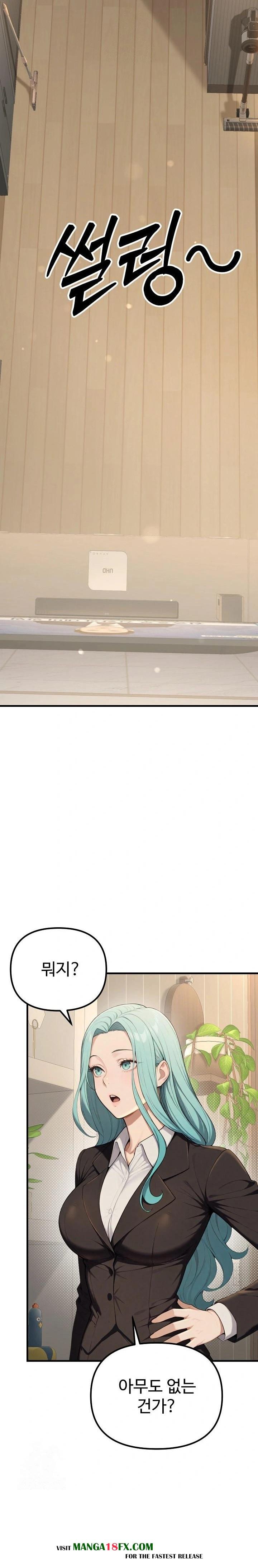 A Girlfriend Every Day of the Week Raw - Chapter 15 Page 2