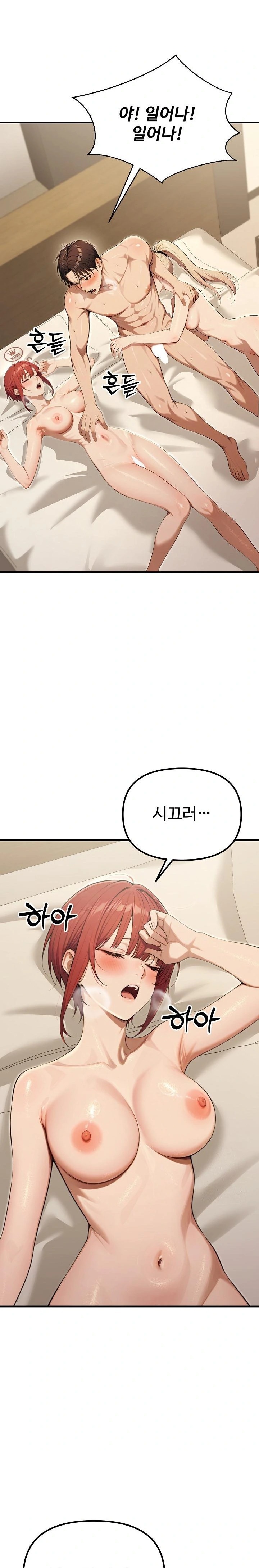 A Girlfriend Every Day of the Week Raw - Chapter 15 Page 29