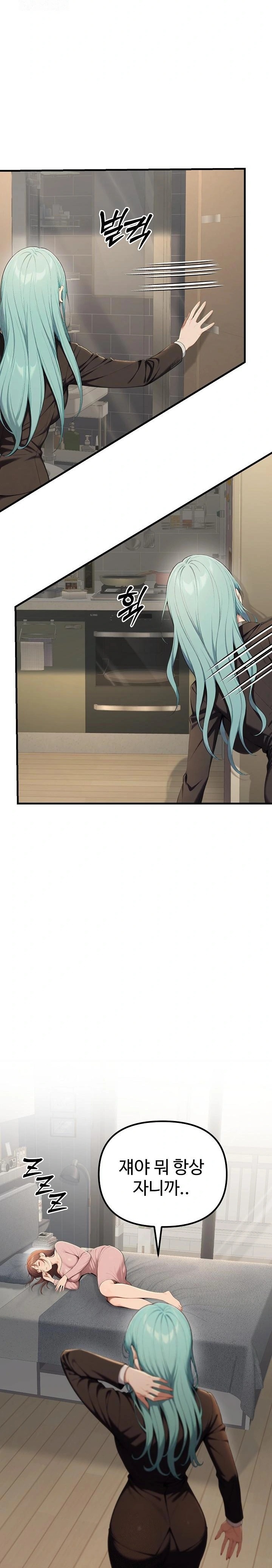 A Girlfriend Every Day of the Week Raw - Chapter 15 Page 3