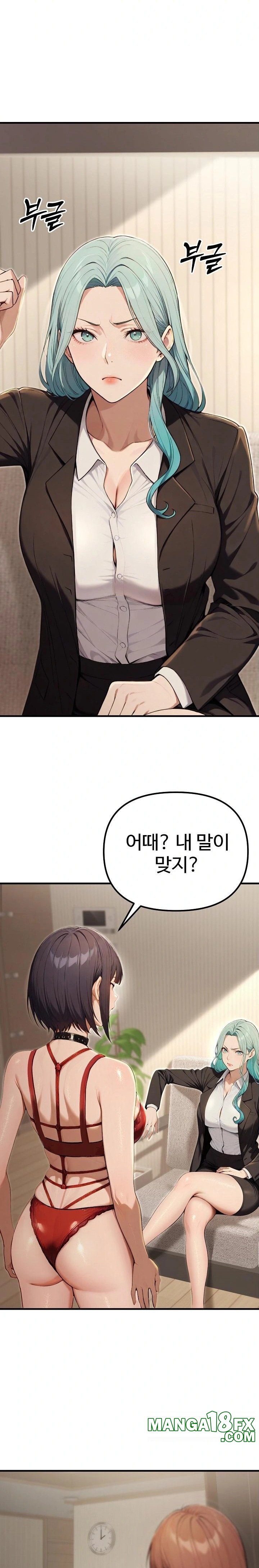 A Girlfriend Every Day of the Week Raw - Chapter 15 Page 31