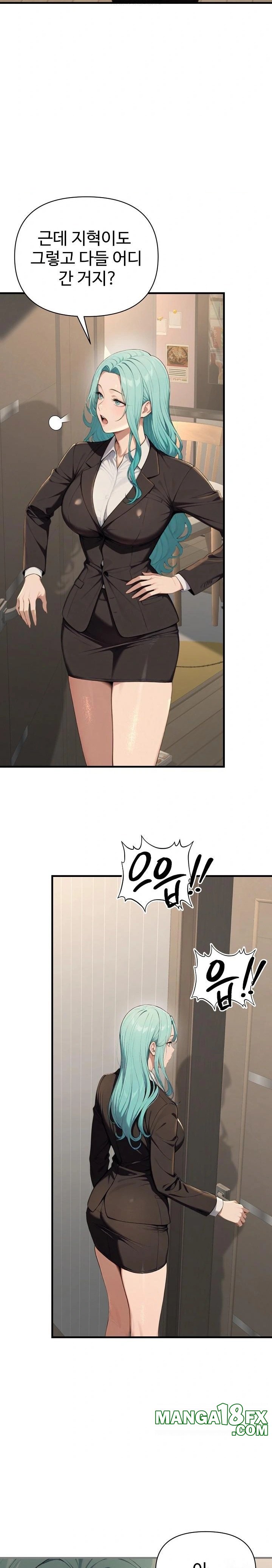 A Girlfriend Every Day of the Week Raw - Chapter 15 Page 4