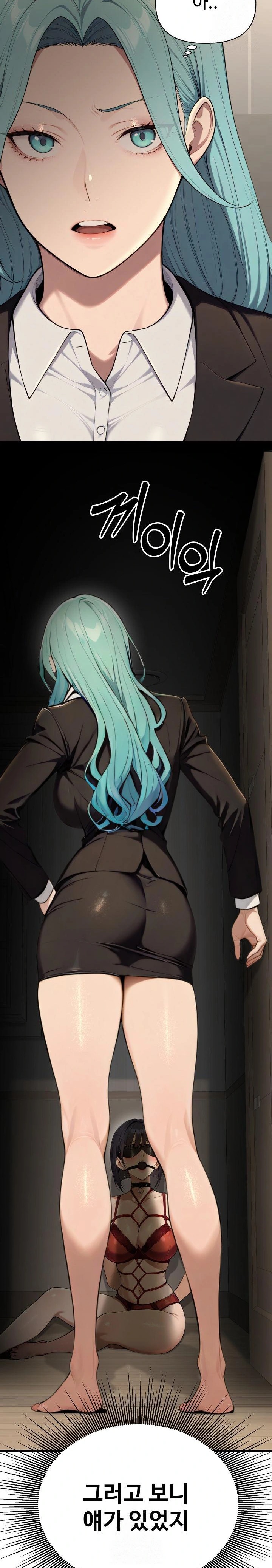 A Girlfriend Every Day of the Week Raw - Chapter 15 Page 5