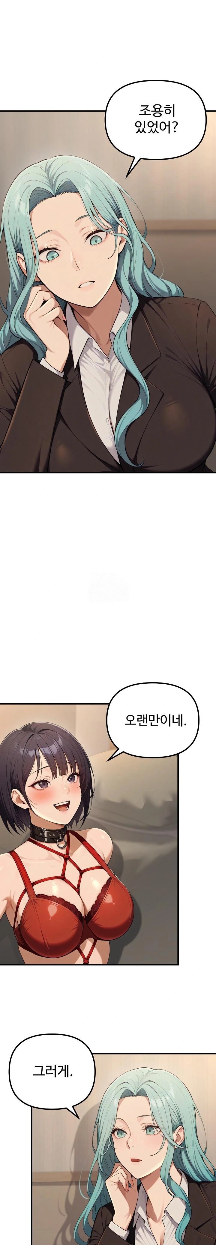 A Girlfriend Every Day of the Week Raw - Chapter 15 Page 7