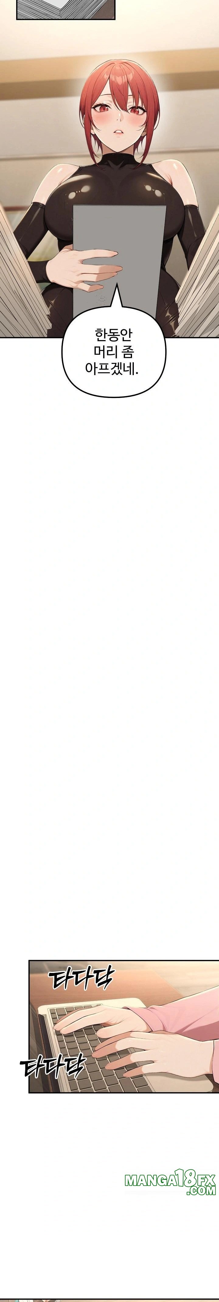 A Girlfriend Every Day of the Week Raw - Chapter 17 Page 10