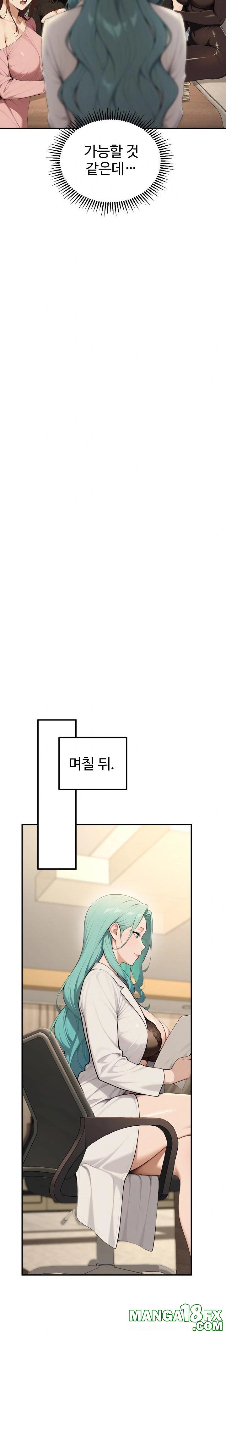 A Girlfriend Every Day of the Week Raw - Chapter 17 Page 14