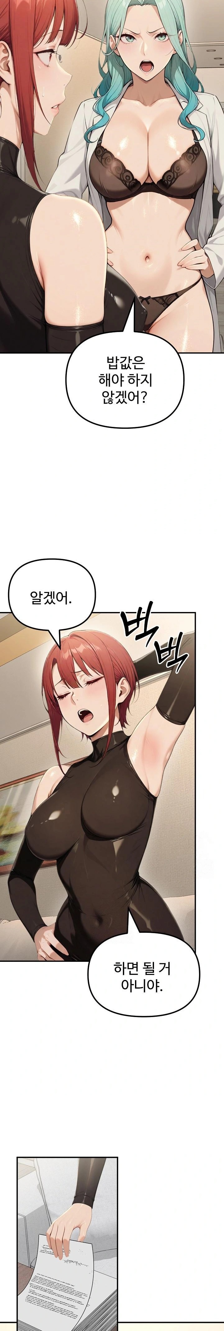 A Girlfriend Every Day of the Week Raw - Chapter 17 Page 9