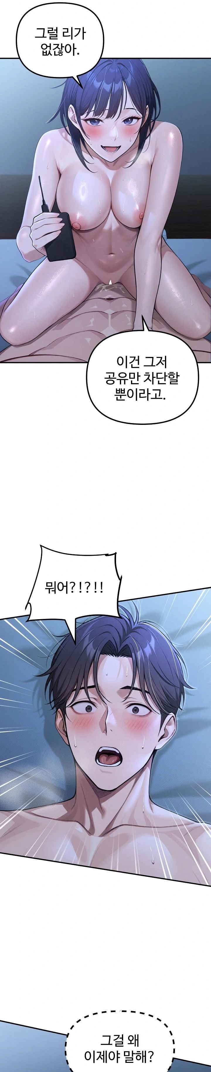 A Girlfriend Every Day of the Week Raw - Chapter 19 Page 12