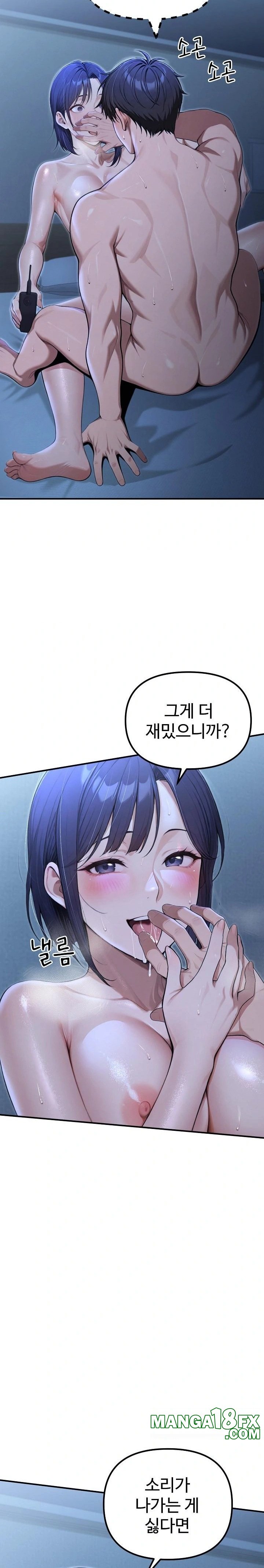 A Girlfriend Every Day of the Week Raw - Chapter 19 Page 13