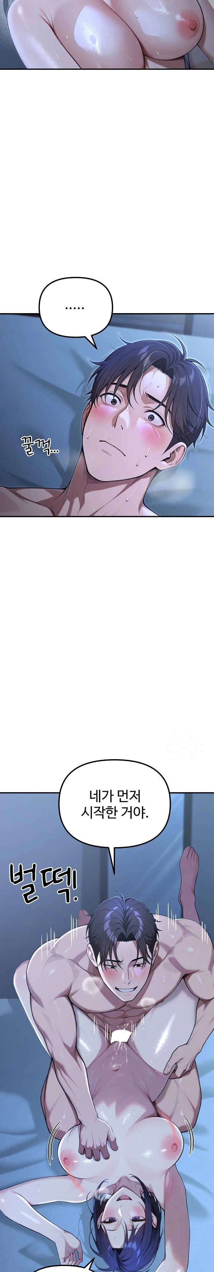 A Girlfriend Every Day of the Week Raw - Chapter 19 Page 17